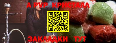 COCAINE Кимры
