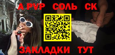 COCAINE Кимры