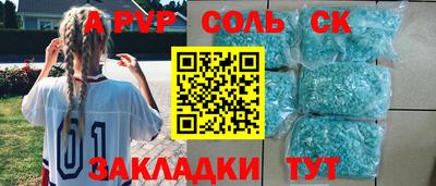МДМА Кинель