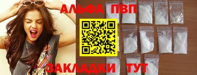 МДМА Кинель