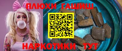 МДМА Кинель