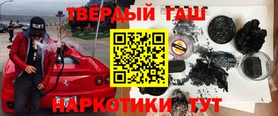 МДМА Кинель