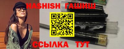 МДМА Кинель