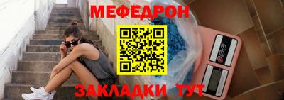 МДМА Кинель