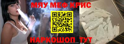 МДМА Кинель