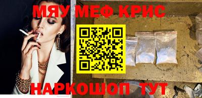 МДМА Кинель