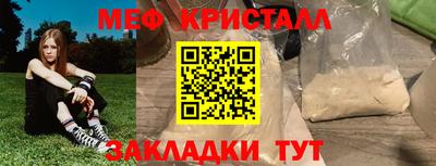 МДМА Кинель