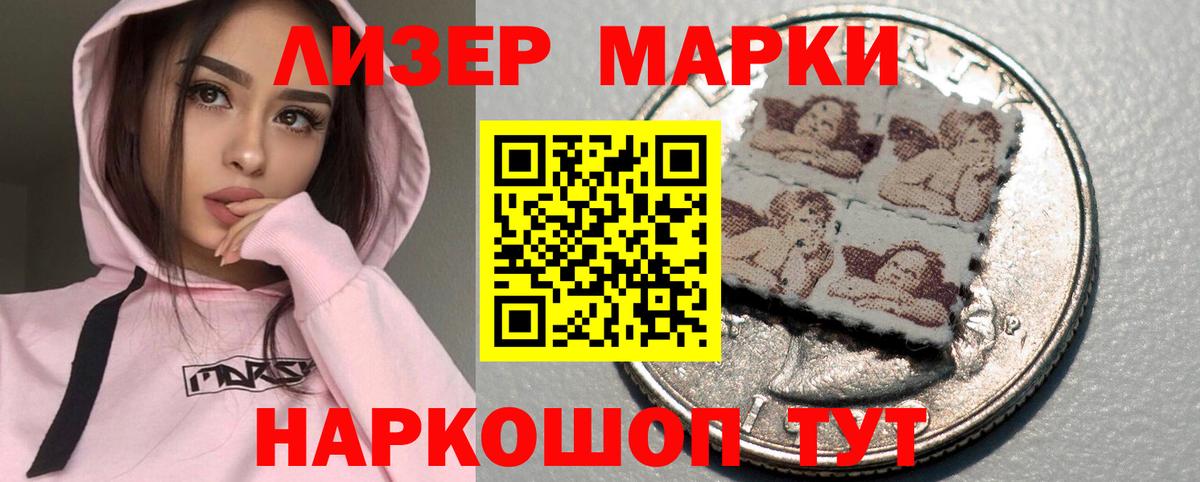 LSD-25 экстази кислота Елец
