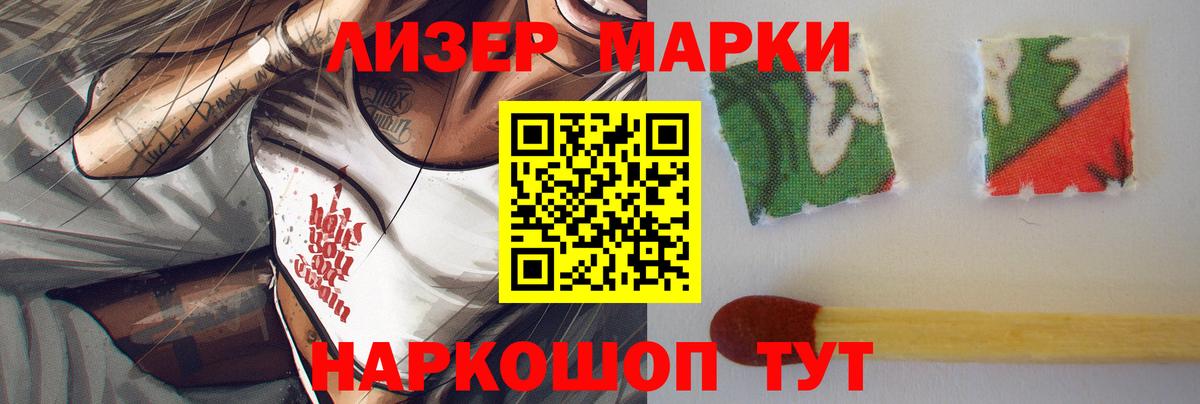 Лсд 25 экстази ecstasy  LSD-25 экстази ecstasy  ЛСД экстази  omg онион  Вход с VPN  Елец 