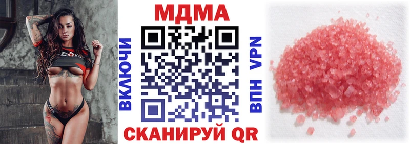 купить  сайты  MEGA ссылки  MDMA Molly  Елец 