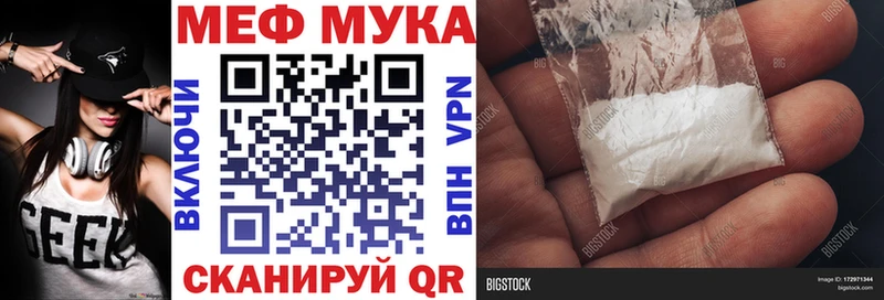 Мефедрон мука  kraken зеркало  даркнет формула  Елец 