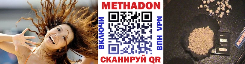 Метадон methadone  MEGA как зайти  Елец 