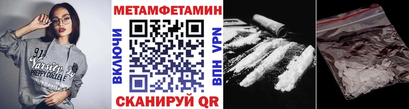 Первитин витя  как найти   Елец 