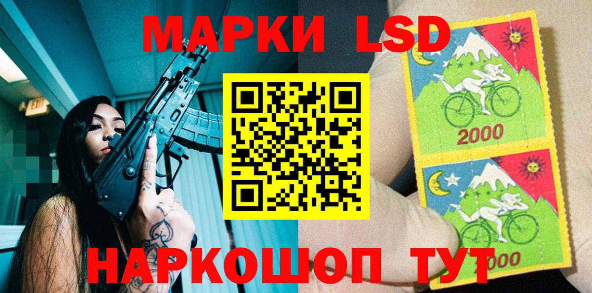 Марки NBOMe 1,8мг  Вход с VPN  Елец 